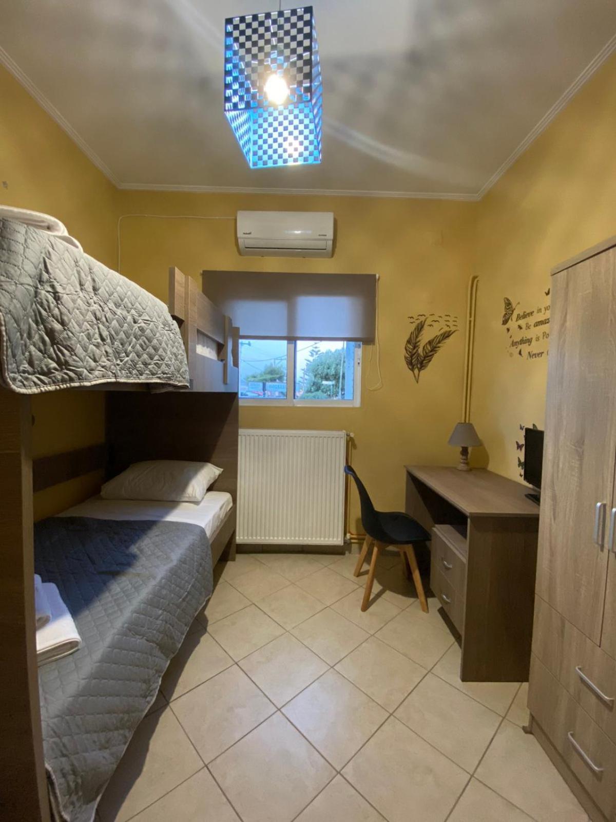 Marina's House